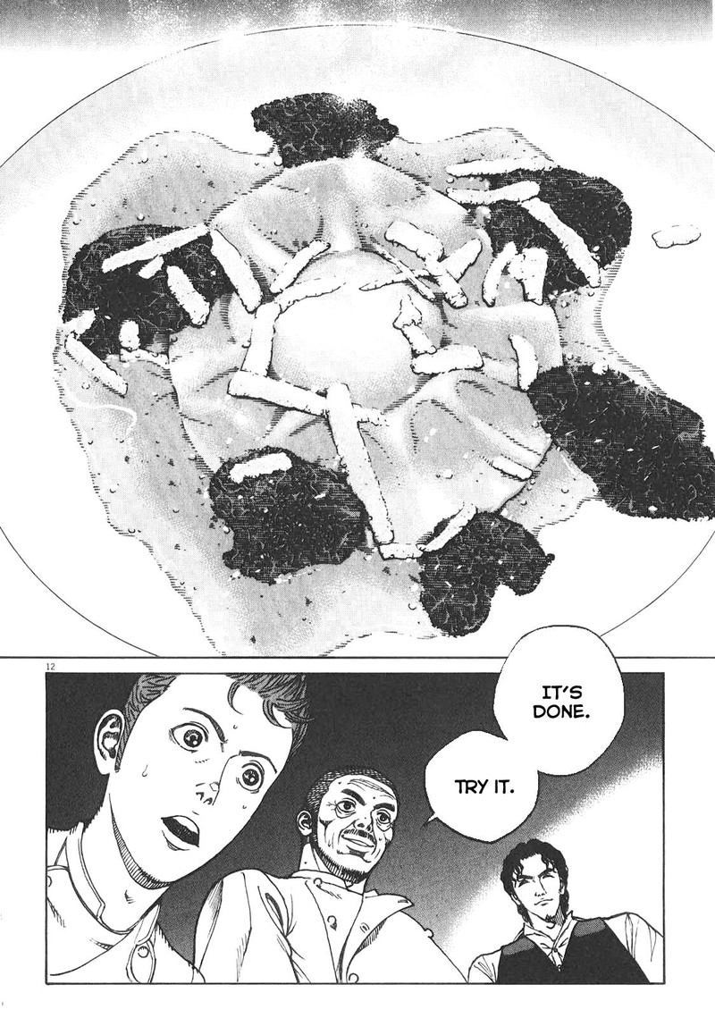 Bambino Secondo Chapter 84 Page 12