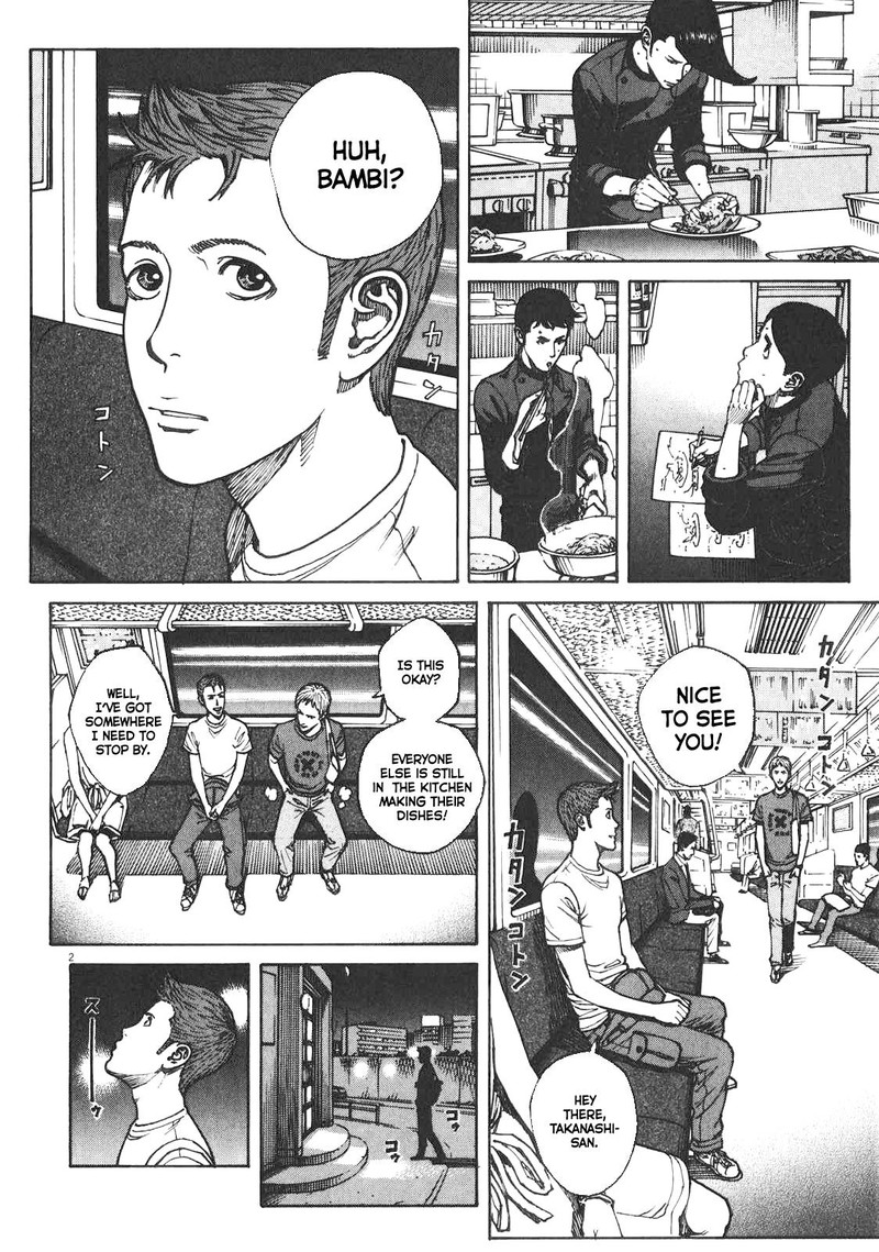 Bambino Secondo Chapter 84 Page 2