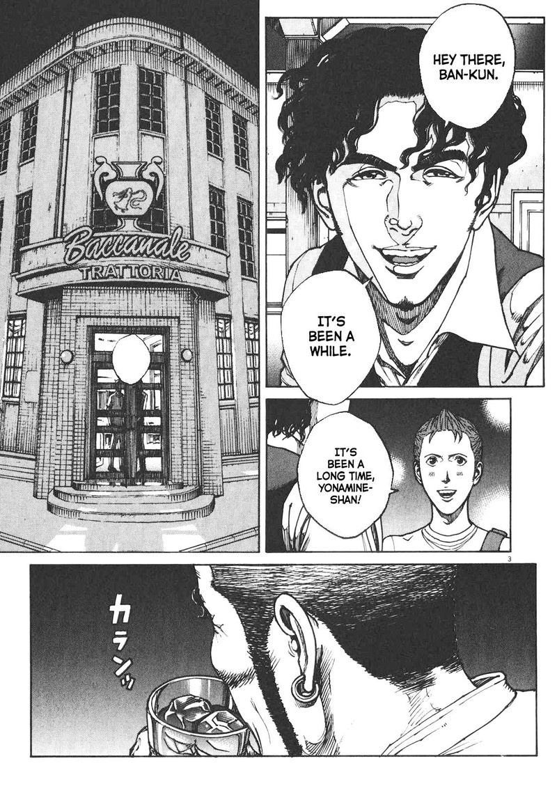 Bambino Secondo Chapter 84 Page 3