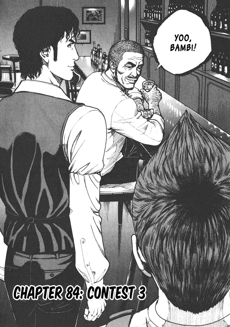 Bambino Secondo Chapter 84 Page 4