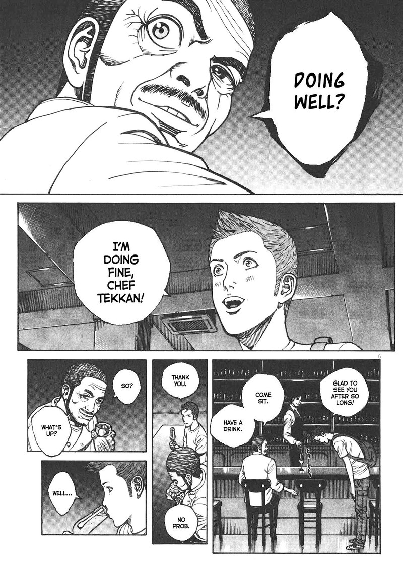 Bambino Secondo Chapter 84 Page 5