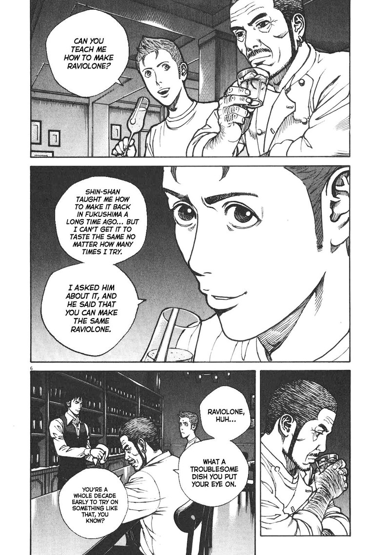 Bambino Secondo Chapter 84 Page 6
