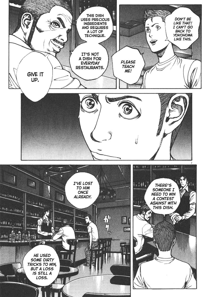 Bambino Secondo Chapter 84 Page 7