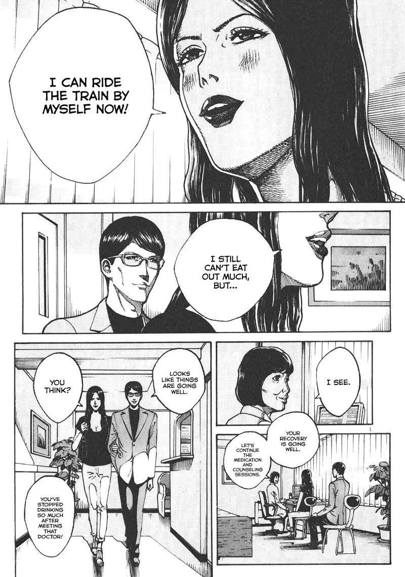 Bambino Secondo Chapter 85 Page 1