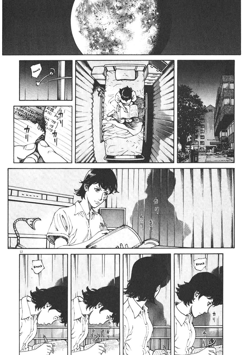 Bambino Secondo Chapter 85 Page 12