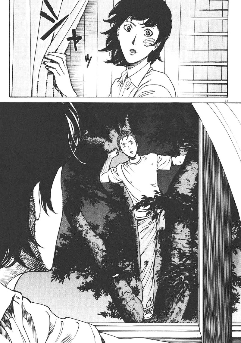 Bambino Secondo Chapter 85 Page 13
