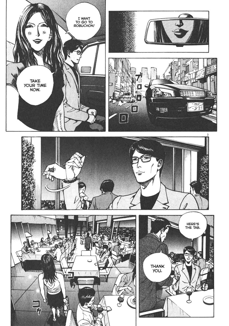 Bambino Secondo Chapter 85 Page 3