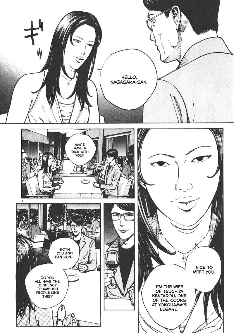 Bambino Secondo Chapter 85 Page 4