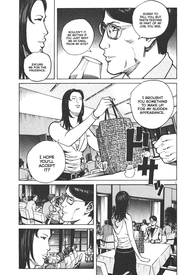 Bambino Secondo Chapter 85 Page 5