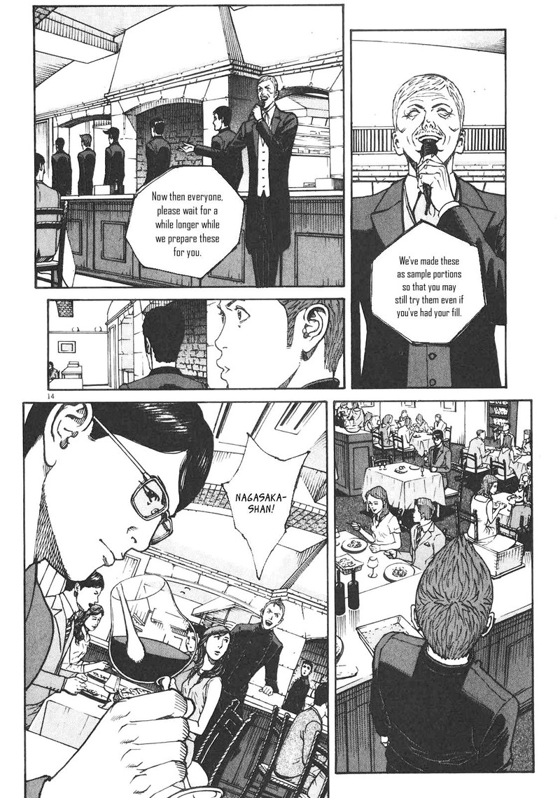 Bambino Secondo Chapter 86 Page 13