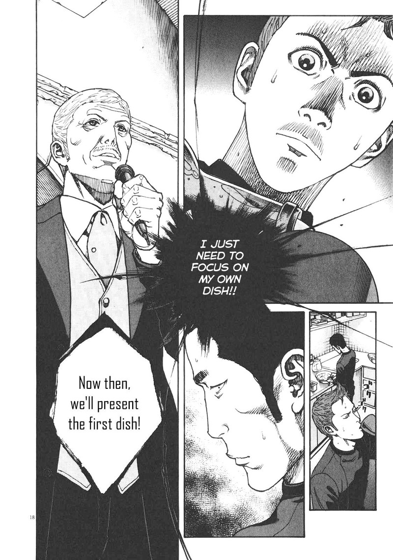 Bambino Secondo Chapter 86 Page 17