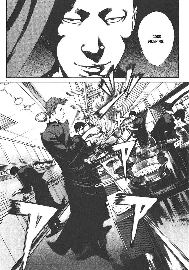 Bambino Secondo Chapter 86 Page 4