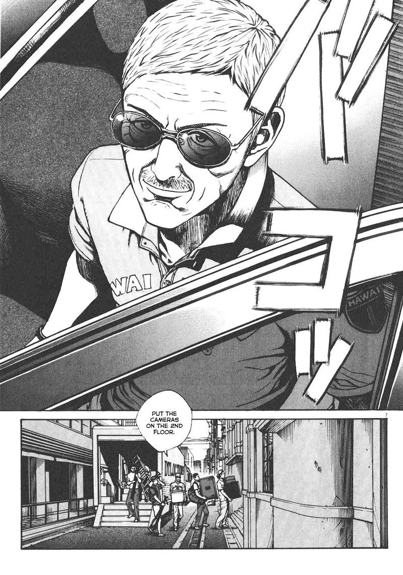 Bambino Secondo Chapter 86 Page 7