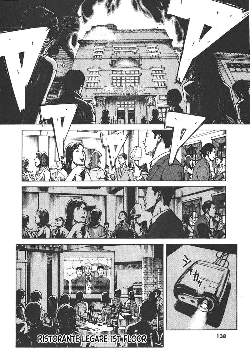 Bambino Secondo Chapter 86 Page 8