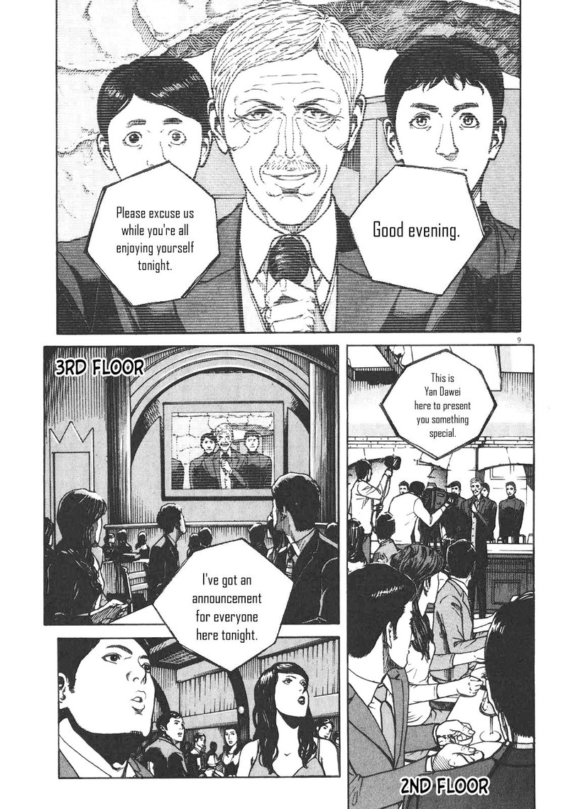Bambino Secondo Chapter 86 Page 9