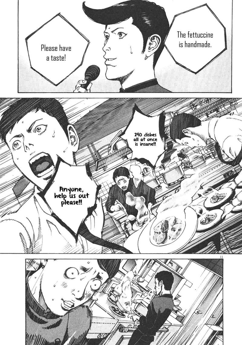 Bambino Secondo Chapter 87 Page 11