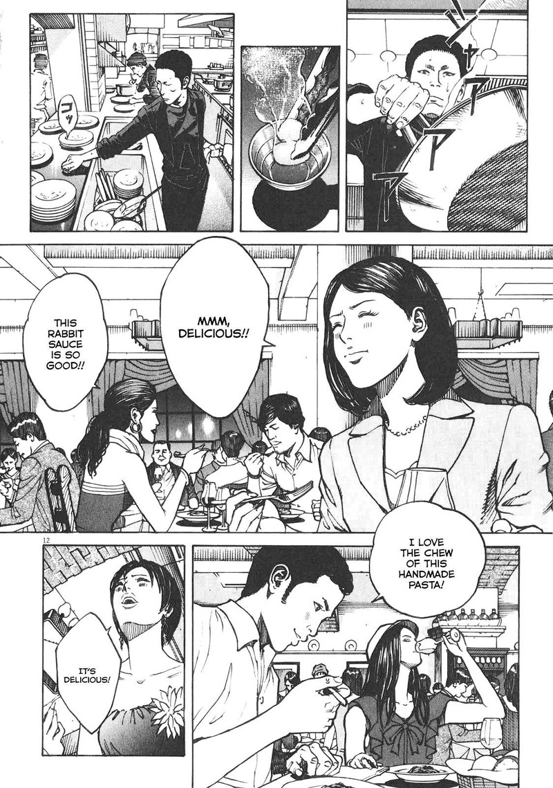 Bambino Secondo Chapter 87 Page 12