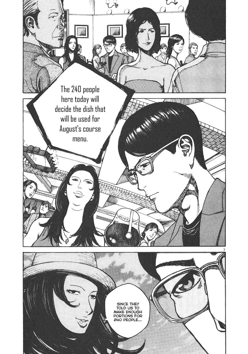 Bambino Secondo Chapter 87 Page 3