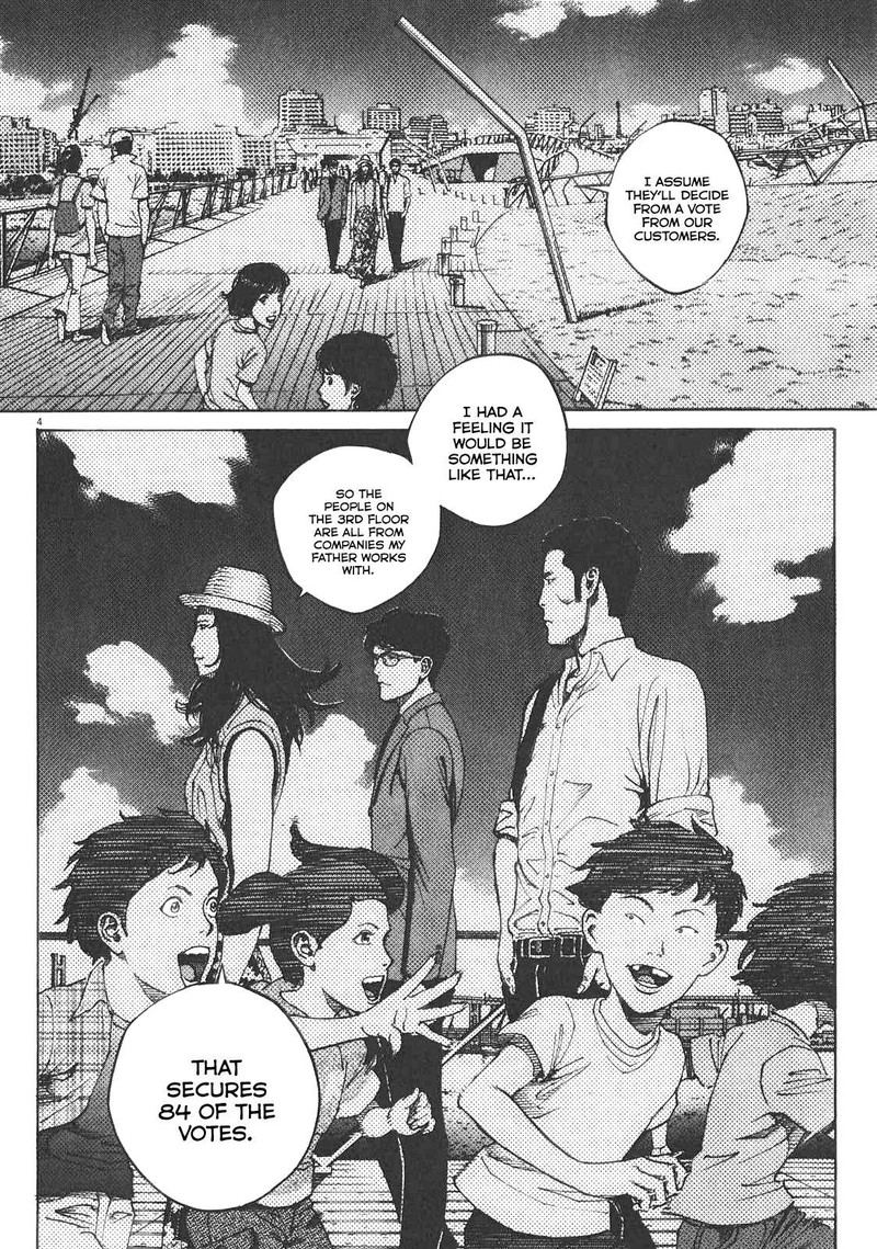 Bambino Secondo Chapter 87 Page 4