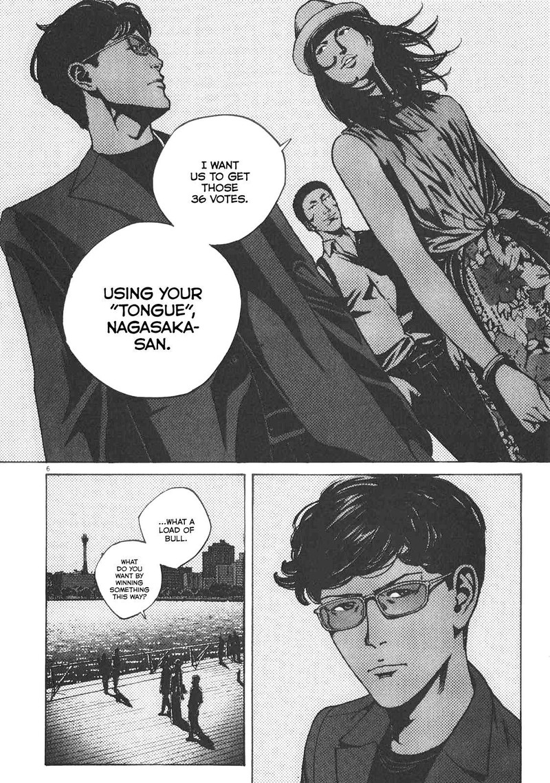 Bambino Secondo Chapter 87 Page 6