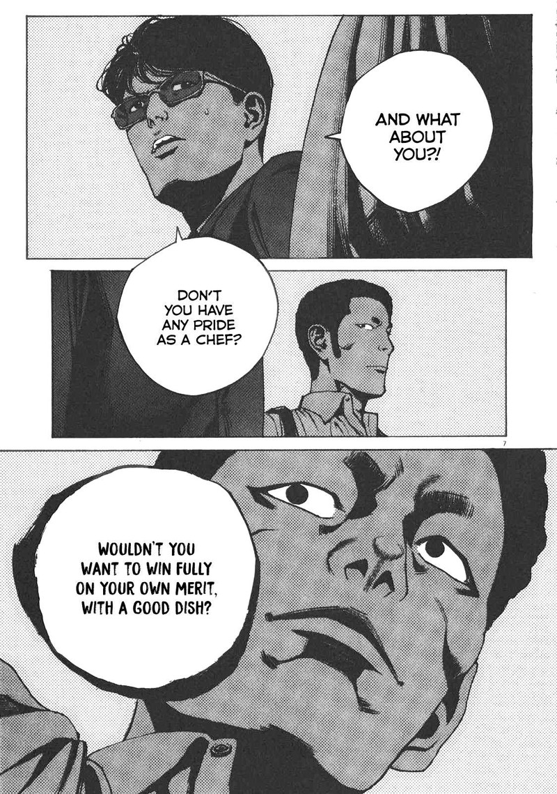 Bambino Secondo Chapter 87 Page 7