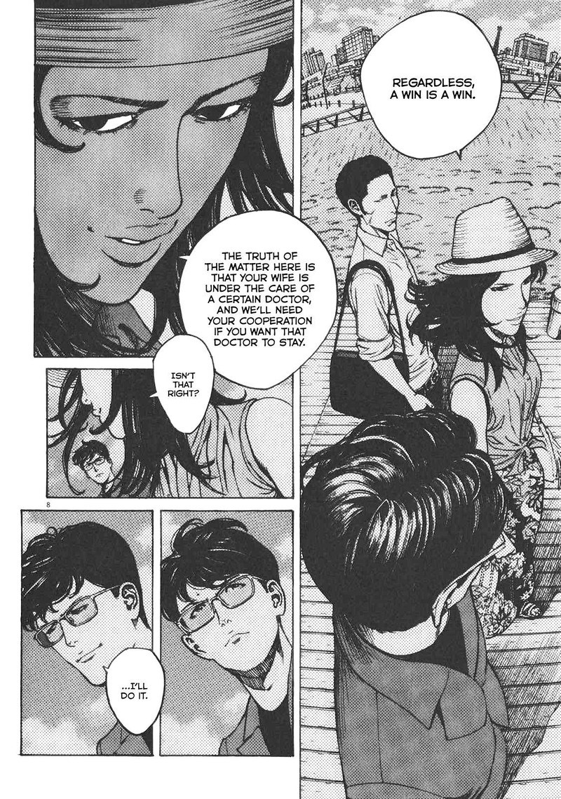Bambino Secondo Chapter 87 Page 8