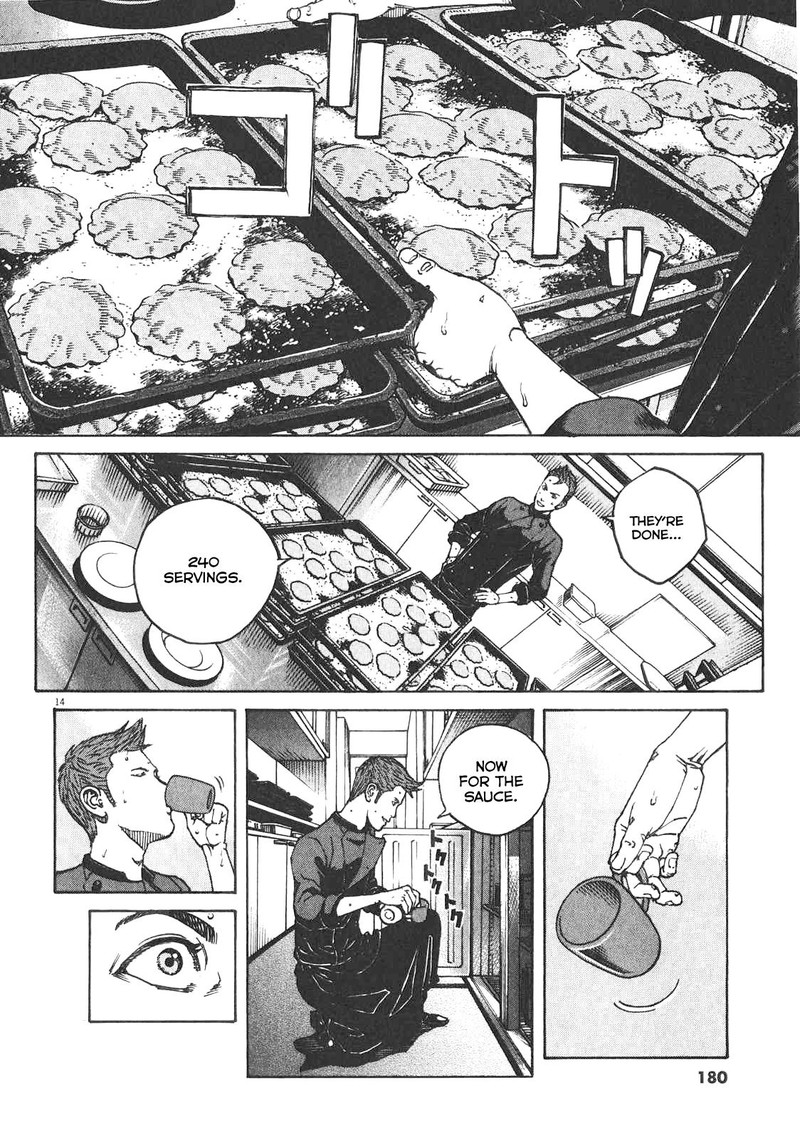 Bambino Secondo Chapter 88 Page 13