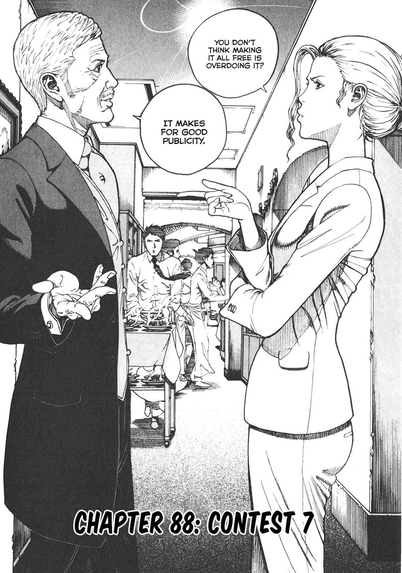 Bambino Secondo Chapter 88 Page 2