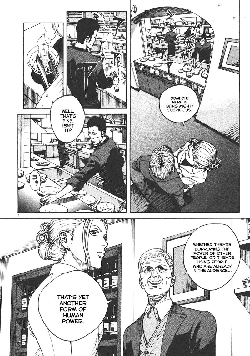 Bambino Secondo Chapter 88 Page 4