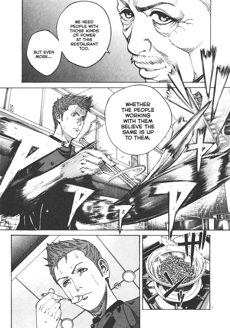 Bambino Secondo Chapter 88 Page 5