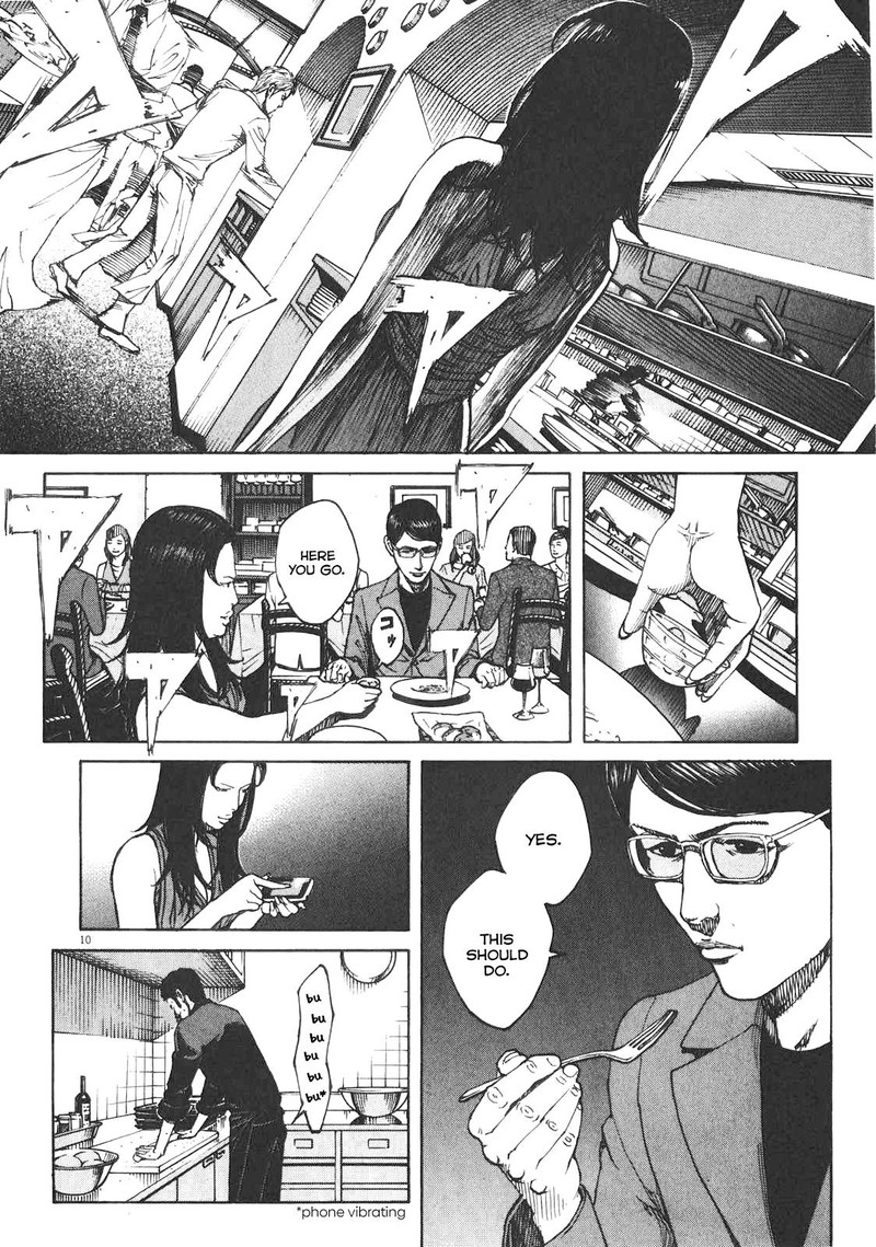 Bambino Secondo Chapter 88 Page 9