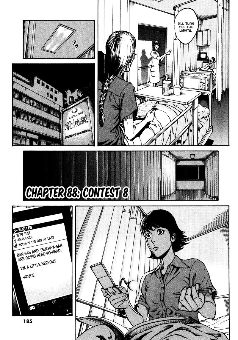 Bambino Secondo Chapter 89 Page 1