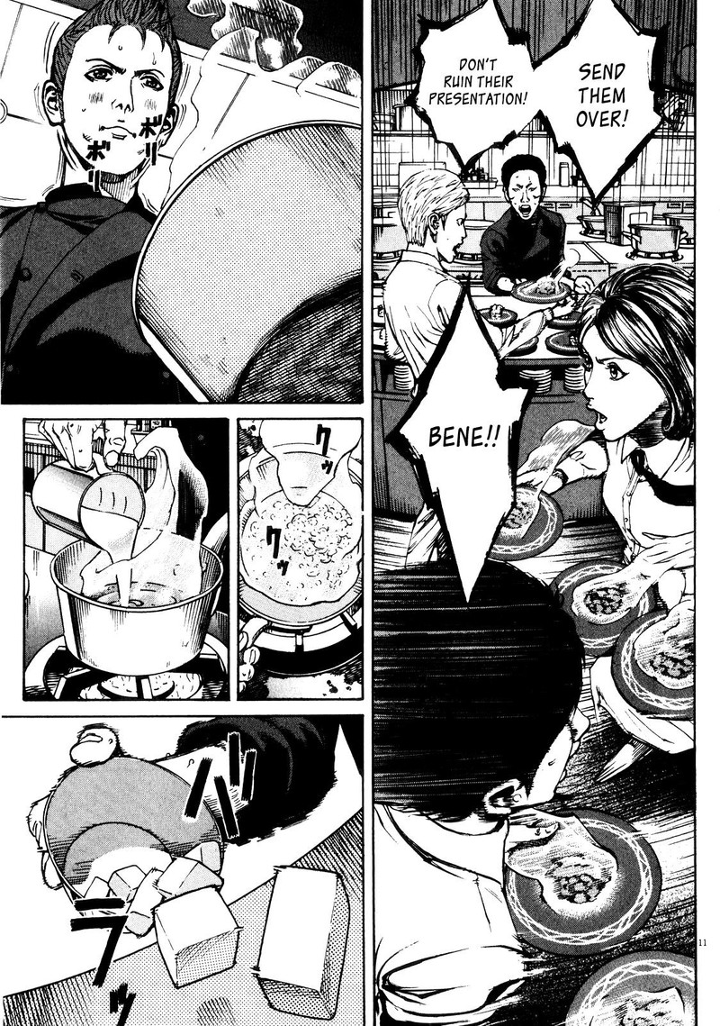 Bambino Secondo Chapter 89 Page 10