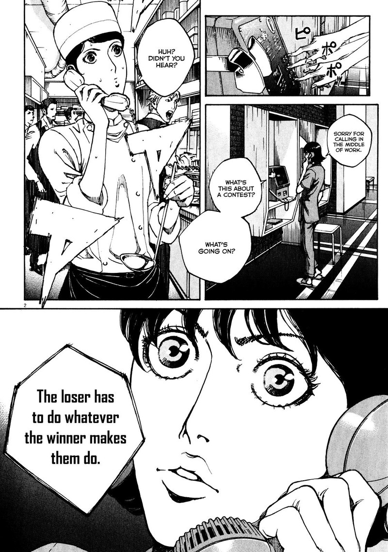 Bambino Secondo Chapter 89 Page 2