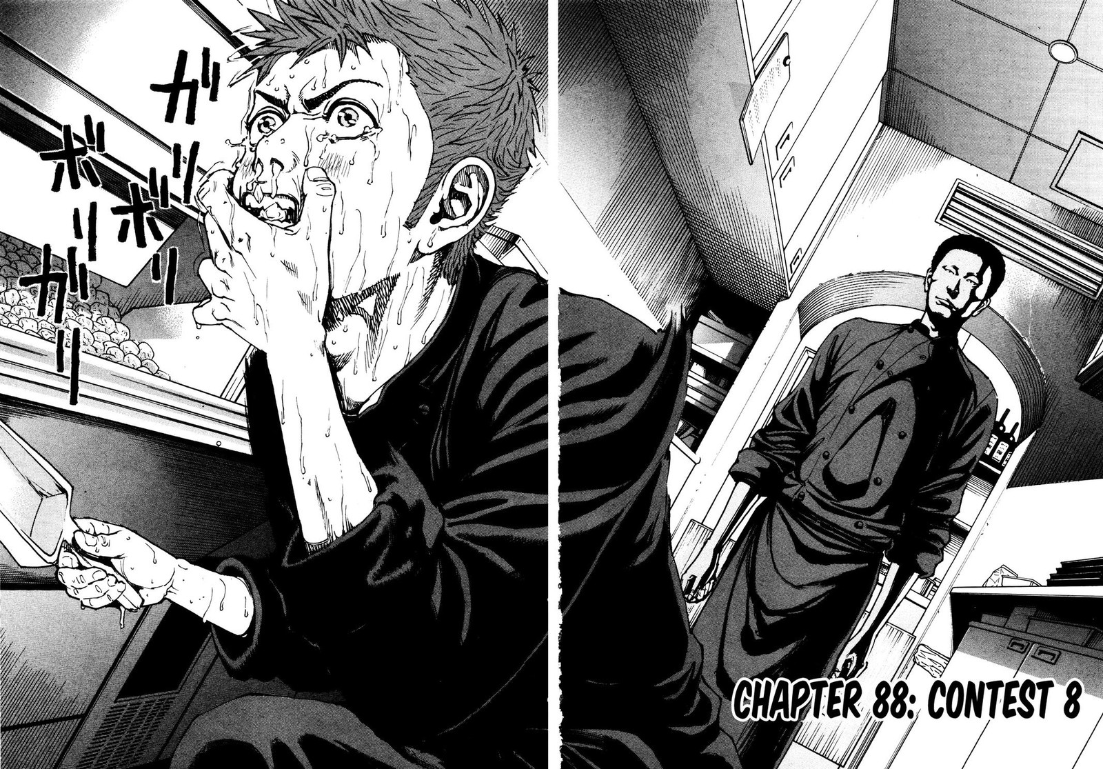 Bambino Secondo Chapter 89 Page 4