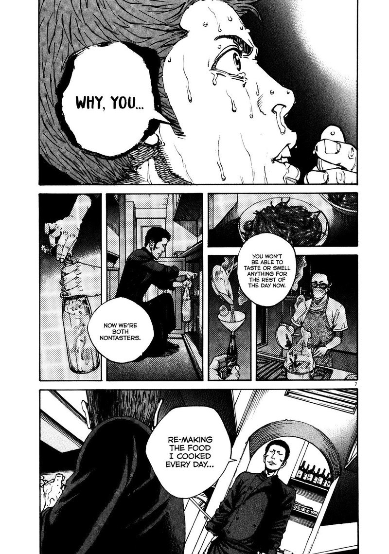 Bambino Secondo Chapter 89 Page 6