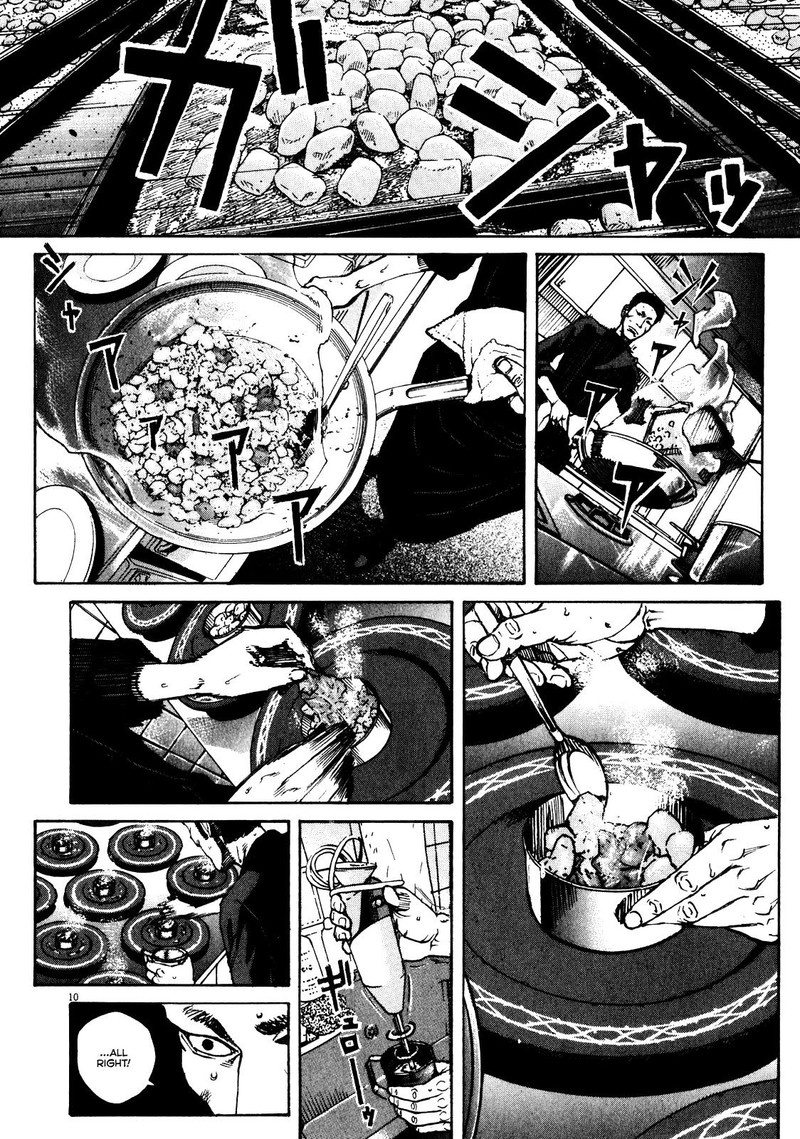Bambino Secondo Chapter 89 Page 9