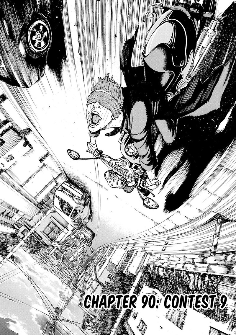 Bambino Secondo Chapter 90 Page 7