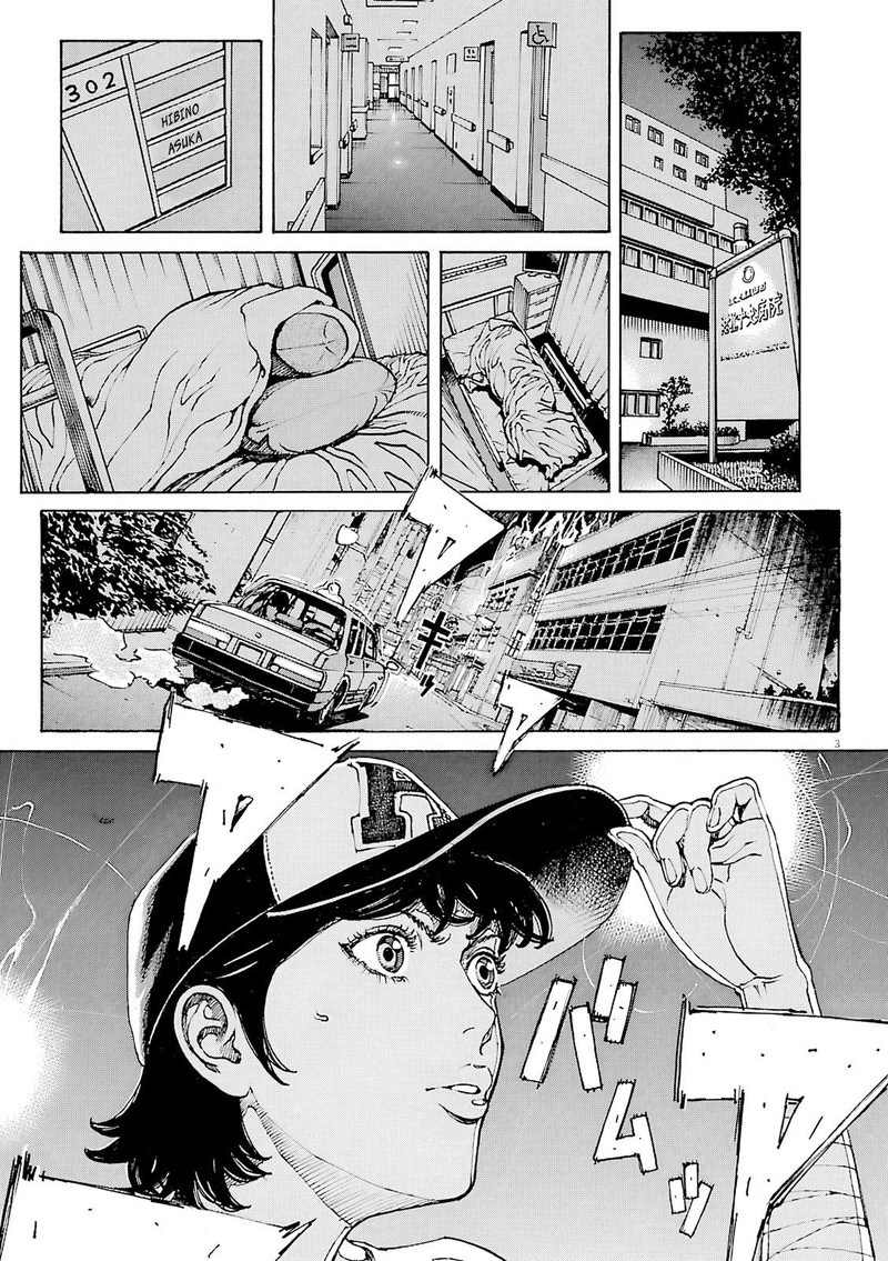 Bambino Secondo Chapter 91 Page 3