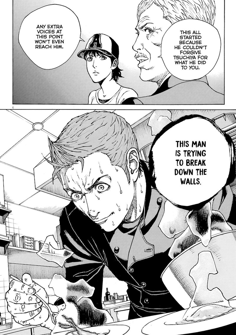 Bambino Secondo Chapter 91 Page 6
