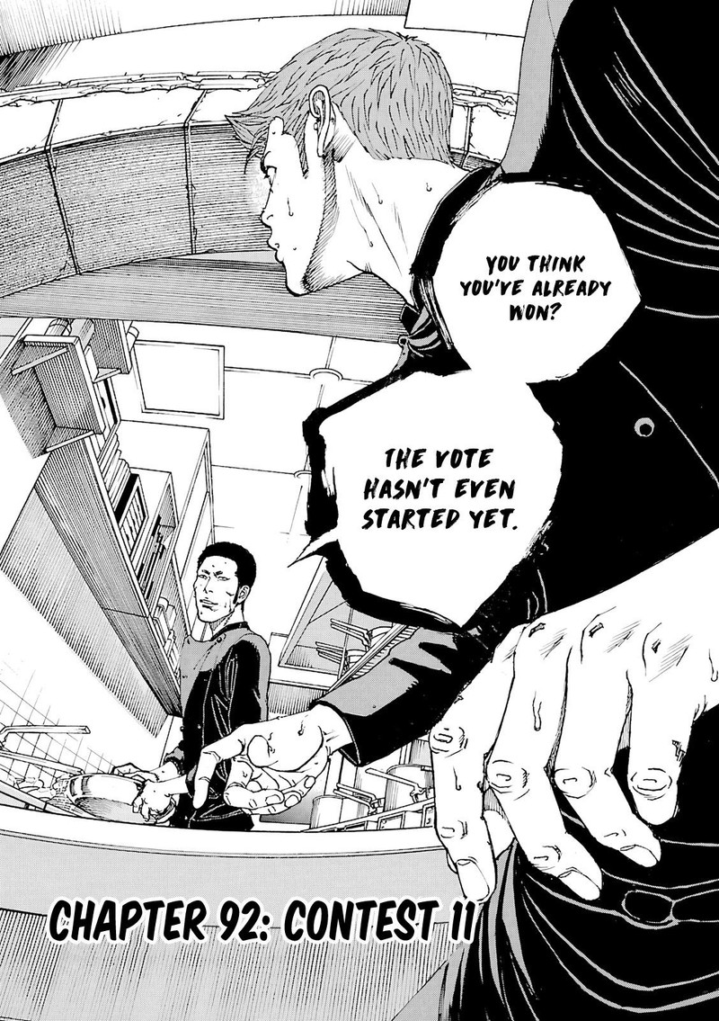 Bambino Secondo Chapter 92 Page 1
