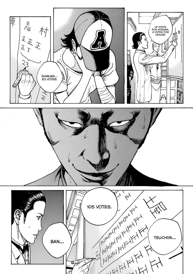 Bambino Secondo Chapter 92 Page 17