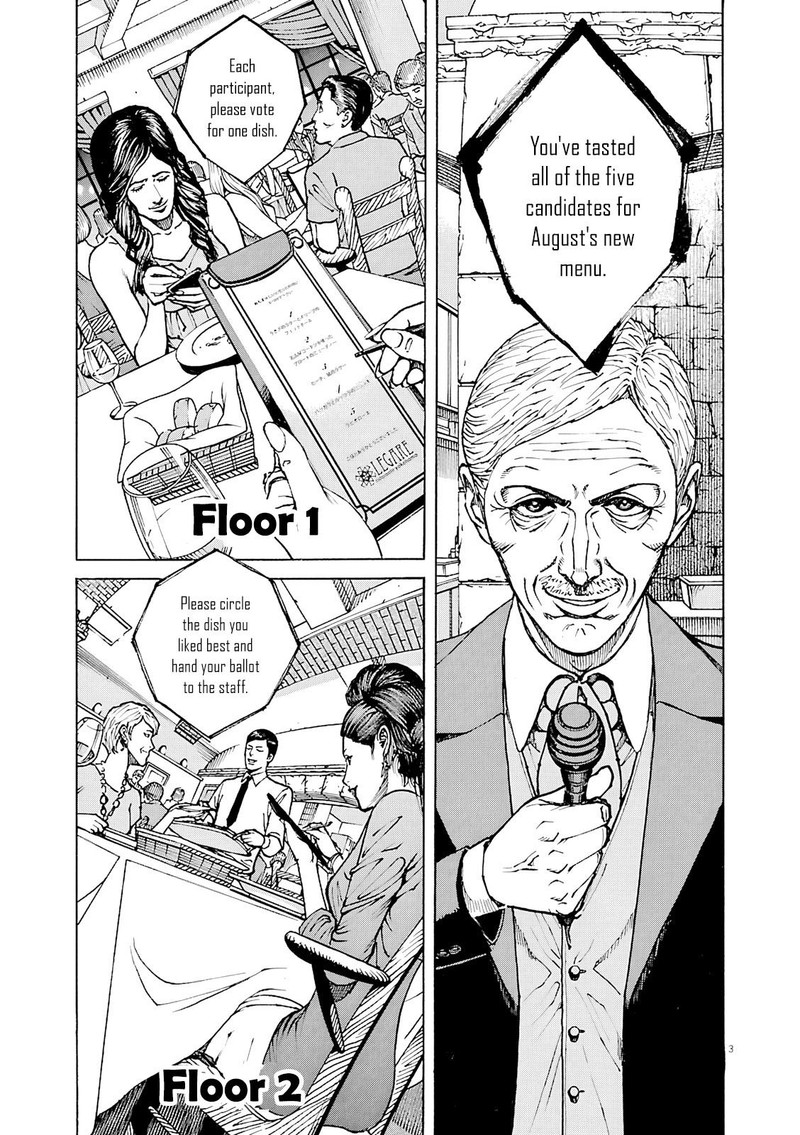 Bambino Secondo Chapter 92 Page 3