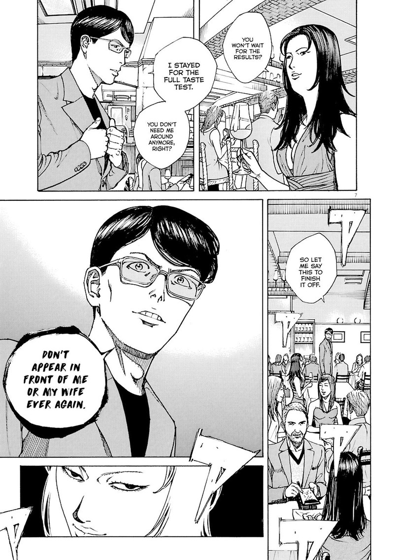 Bambino Secondo Chapter 92 Page 7