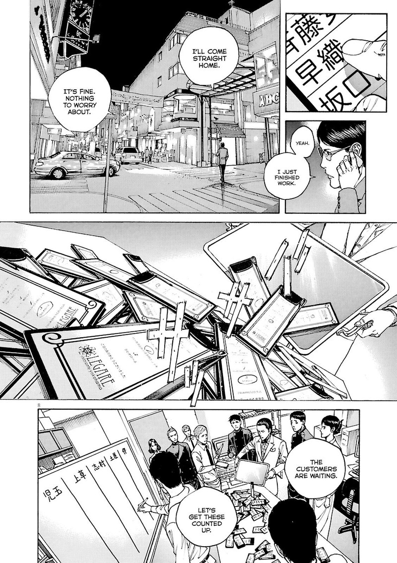 Bambino Secondo Chapter 92 Page 8