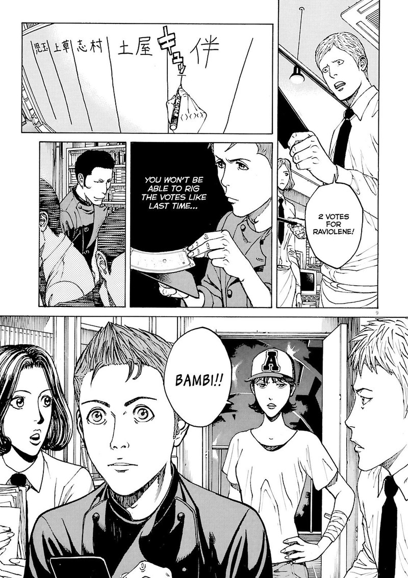 Bambino Secondo Chapter 92 Page 9
