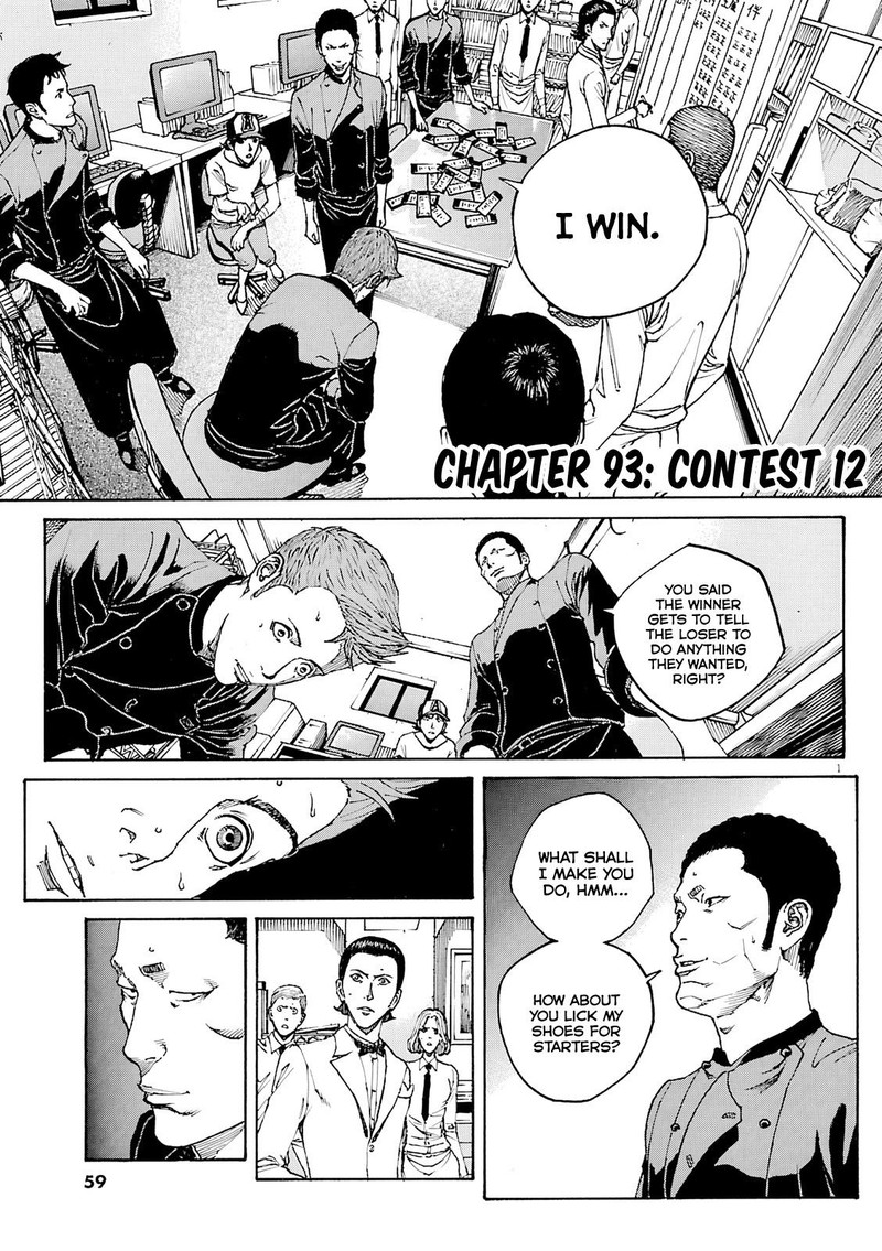 Bambino Secondo Chapter 93 Page 1