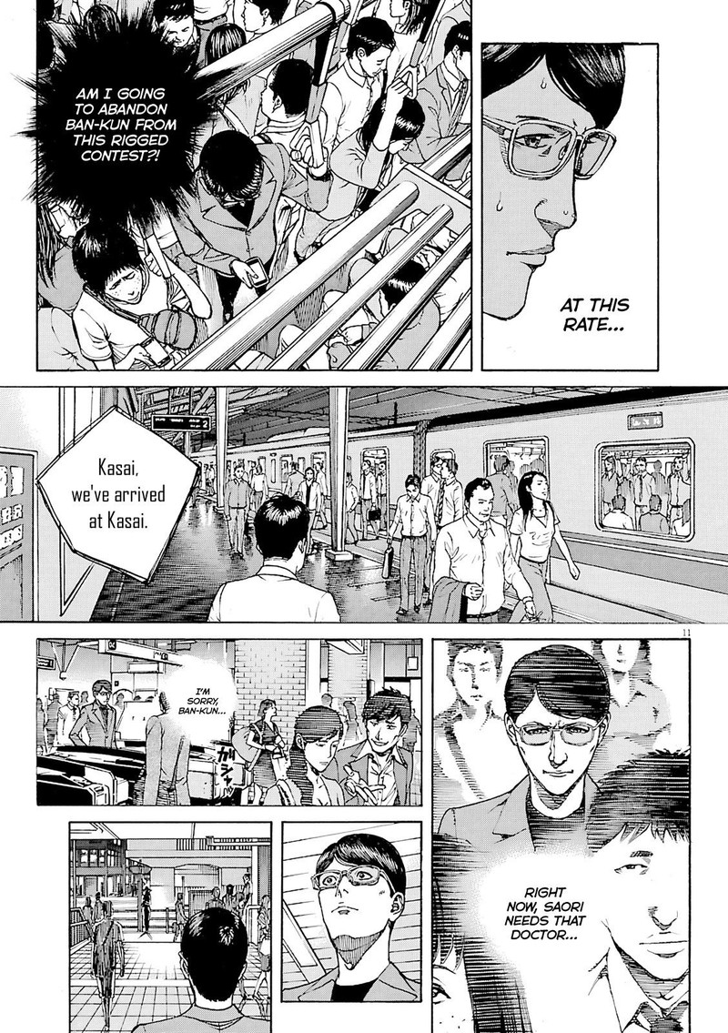 Bambino Secondo Chapter 93 Page 11