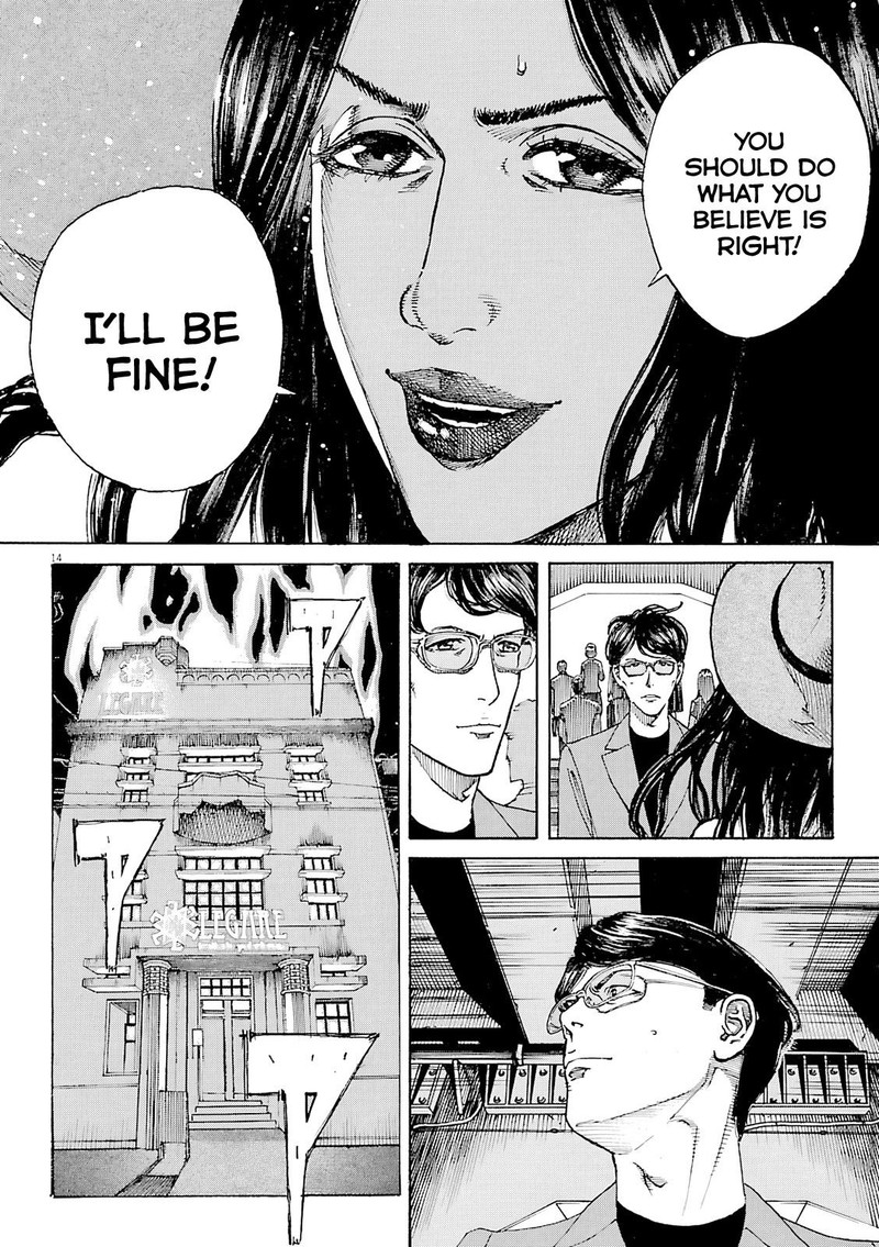 Bambino Secondo Chapter 93 Page 14