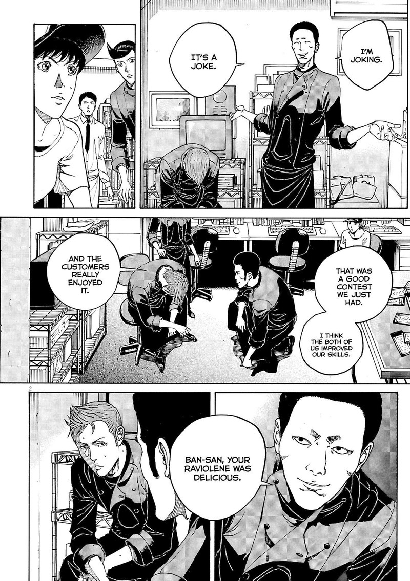 Bambino Secondo Chapter 93 Page 2